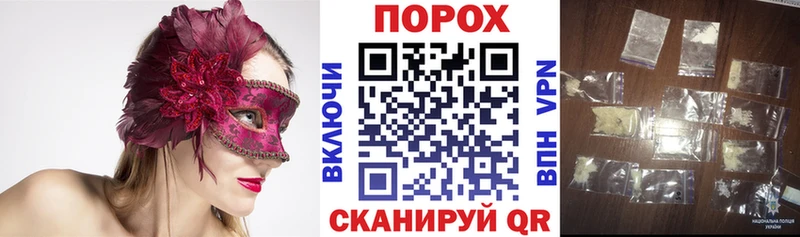как найти закладки  Почеп  Amphetamine Premium 