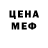 Альфа ПВП крисы CK Hiery