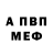 МЕТАДОН белоснежный Rafoggy Z