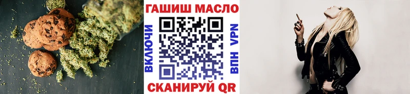 Еда ТГК конопля  дарк нет состав  Почеп 