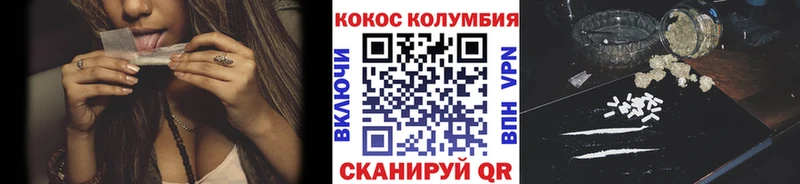 COCAIN VHQ  цены   Почеп 