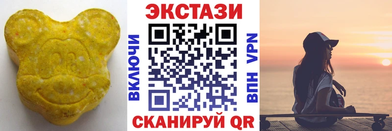 Ecstasy XTC  Почеп 
