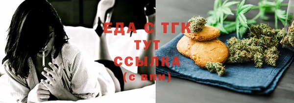 2c-b Осташков