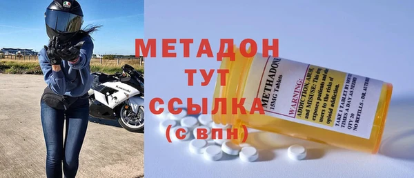 мефедрон Остров