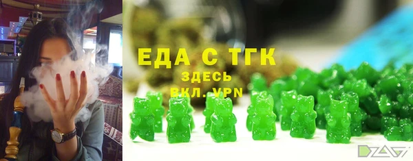 бутик Нязепетровск