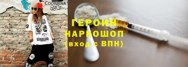 кокс Осинники