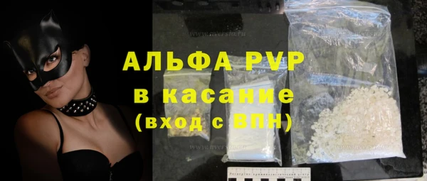 2c-b Осташков