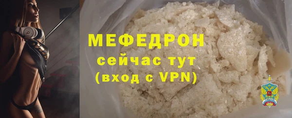 бутик Нязепетровск