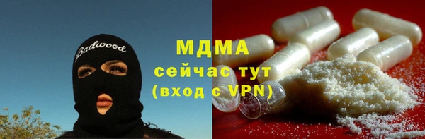 кокс Осинники