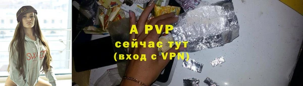 мефедрон Остров