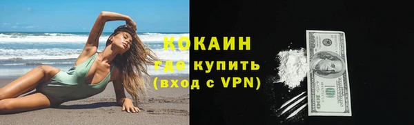 2c-b Осташков