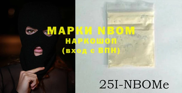2c-b Осташков