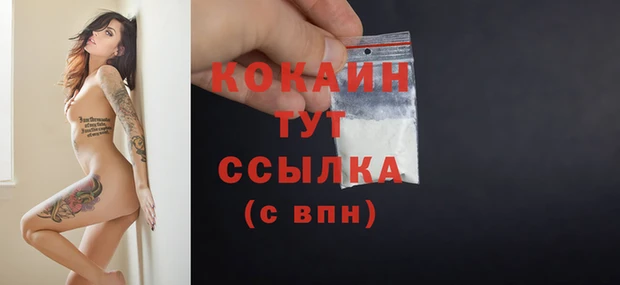 2c-b Осташков