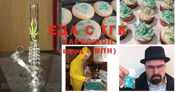 бутик Нязепетровск