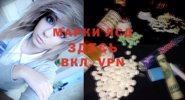 кокс Осинники