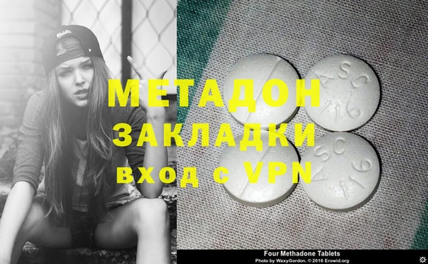2c-b Осташков