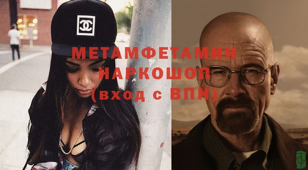 мефедрон Остров