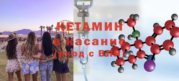 бутик Нязепетровск