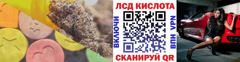 LSD-25 экстази ecstasy  Почеп 
