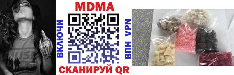 MDMA молли  купить   Почеп 