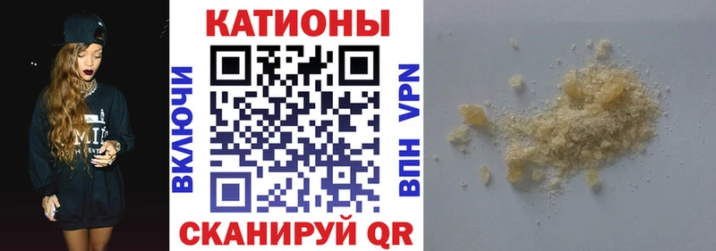 Меф кристаллы Почеп