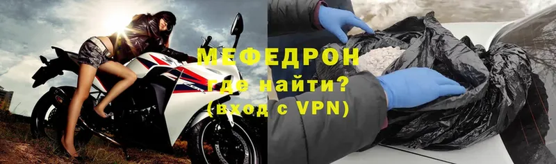 цена   Почеп  Меф 4 MMC 