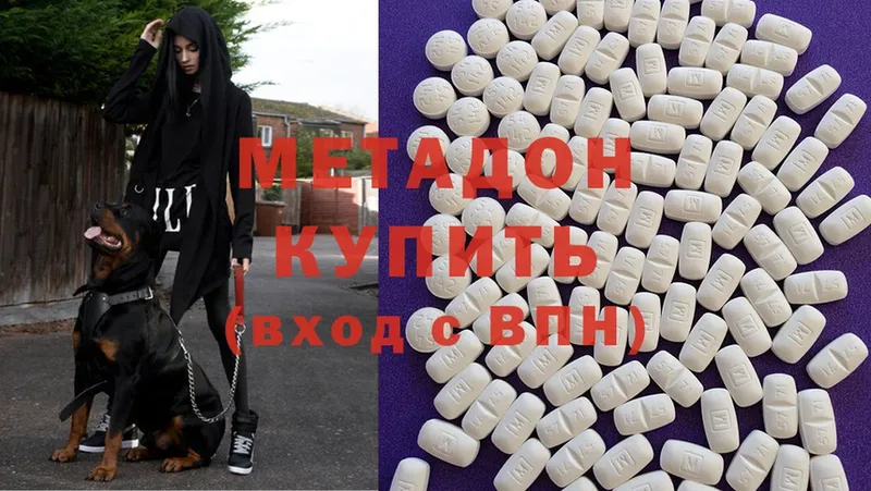 МЕТАДОН methadone  где купить наркотик  Почеп 