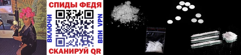 МЕТАМФЕТАМИН Methamphetamine  как найти закладки  мега вход  Почеп 