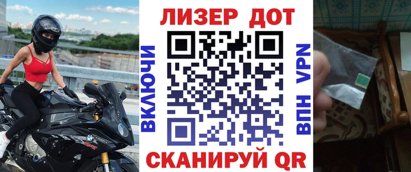 Марки N-bome 1,5мг  Почеп 