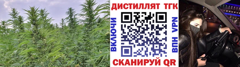 ТГК вейп с тгк  Почеп 